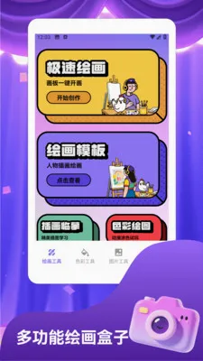 ThePheno(Ӱ�񹤾�App)v1.3 �ٷ������ͼ