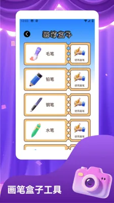 ThePheno(Ӱ�񹤾�App)v1.3 �ٷ������ͼ