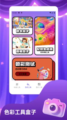 ThePheno(Ӱ�񹤾�App)v1.3 �ٷ������ͼ