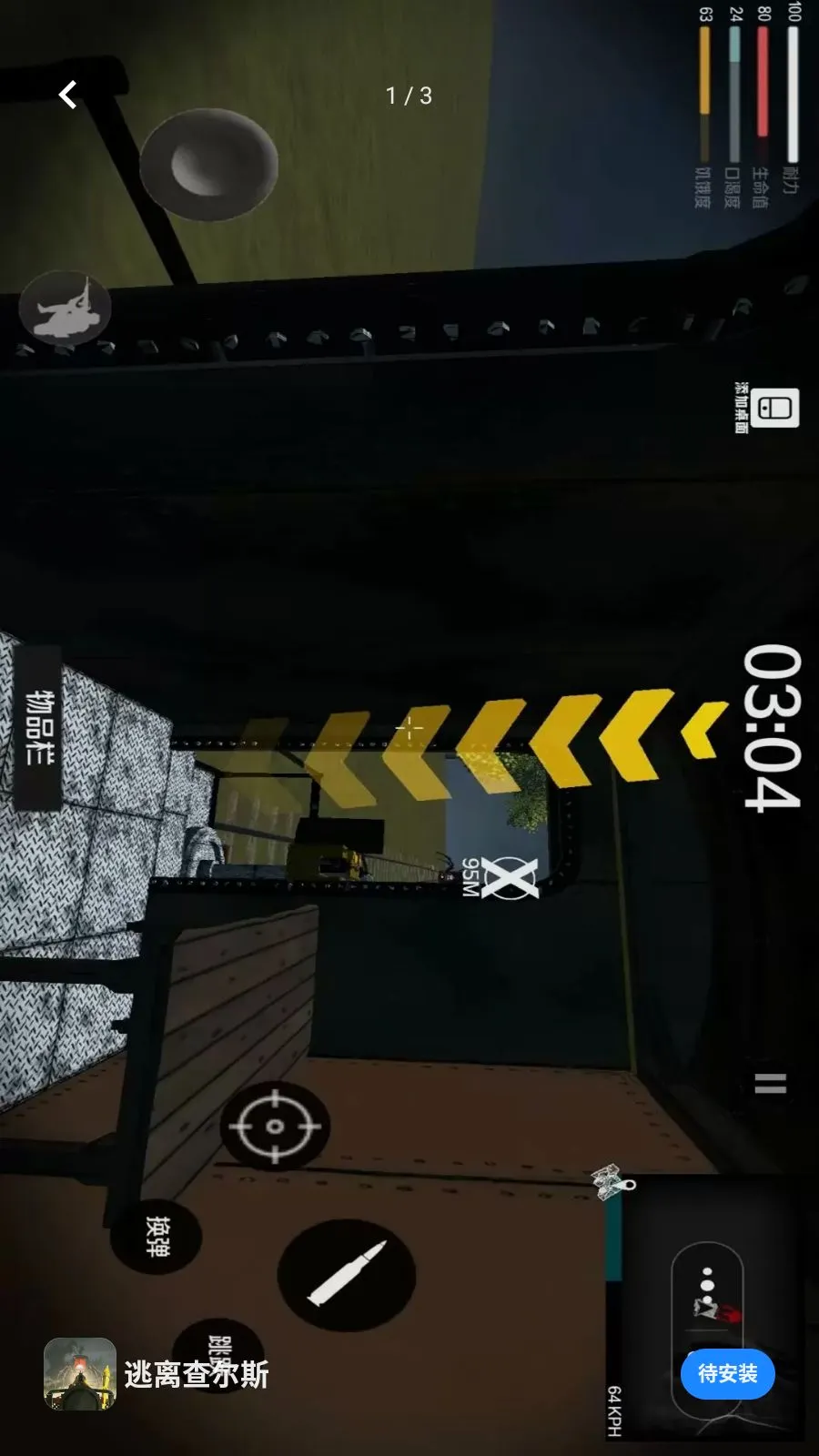 ������˹(��ð����Ϸ)v1.0 ��Ѱ��ͼ