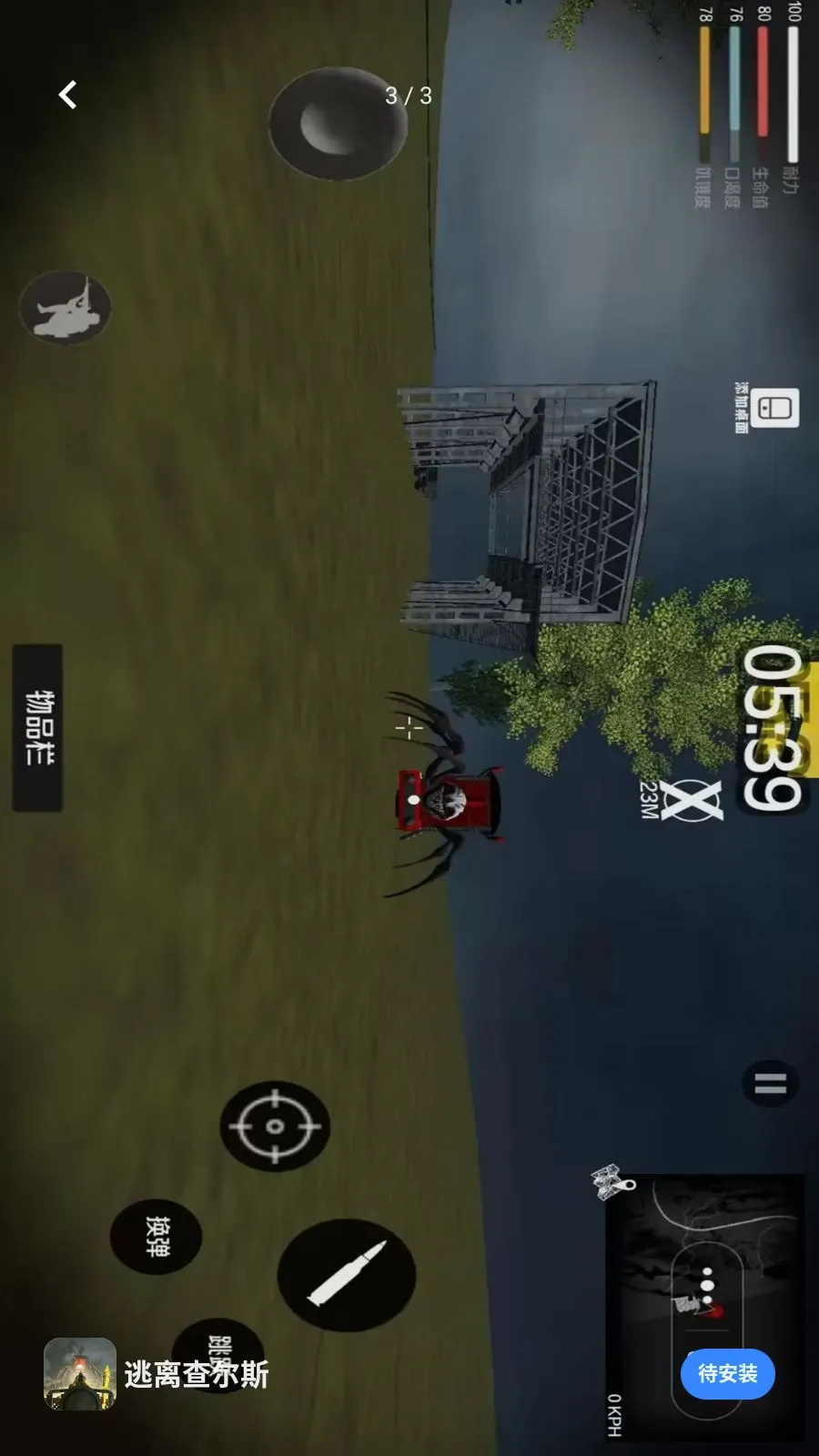 ������˹(��ð����Ϸ)v1.0 ��Ѱ��ͼ