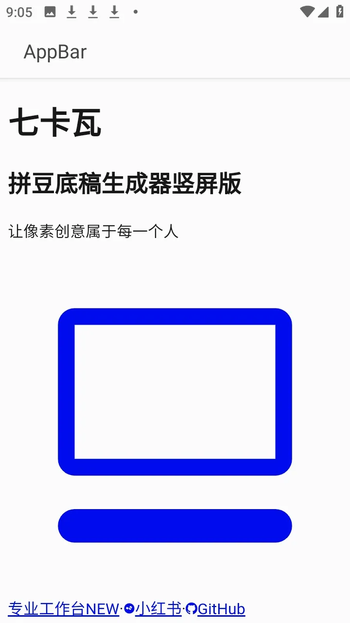 �߿���ƴ��ͼֽ������(ƴ����������)v1.1.0 ��Ѱ��ͼ