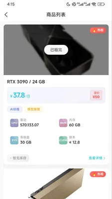 �������(�����й�ƽ̨)v1.0.352 ��Ѱ��ͼ