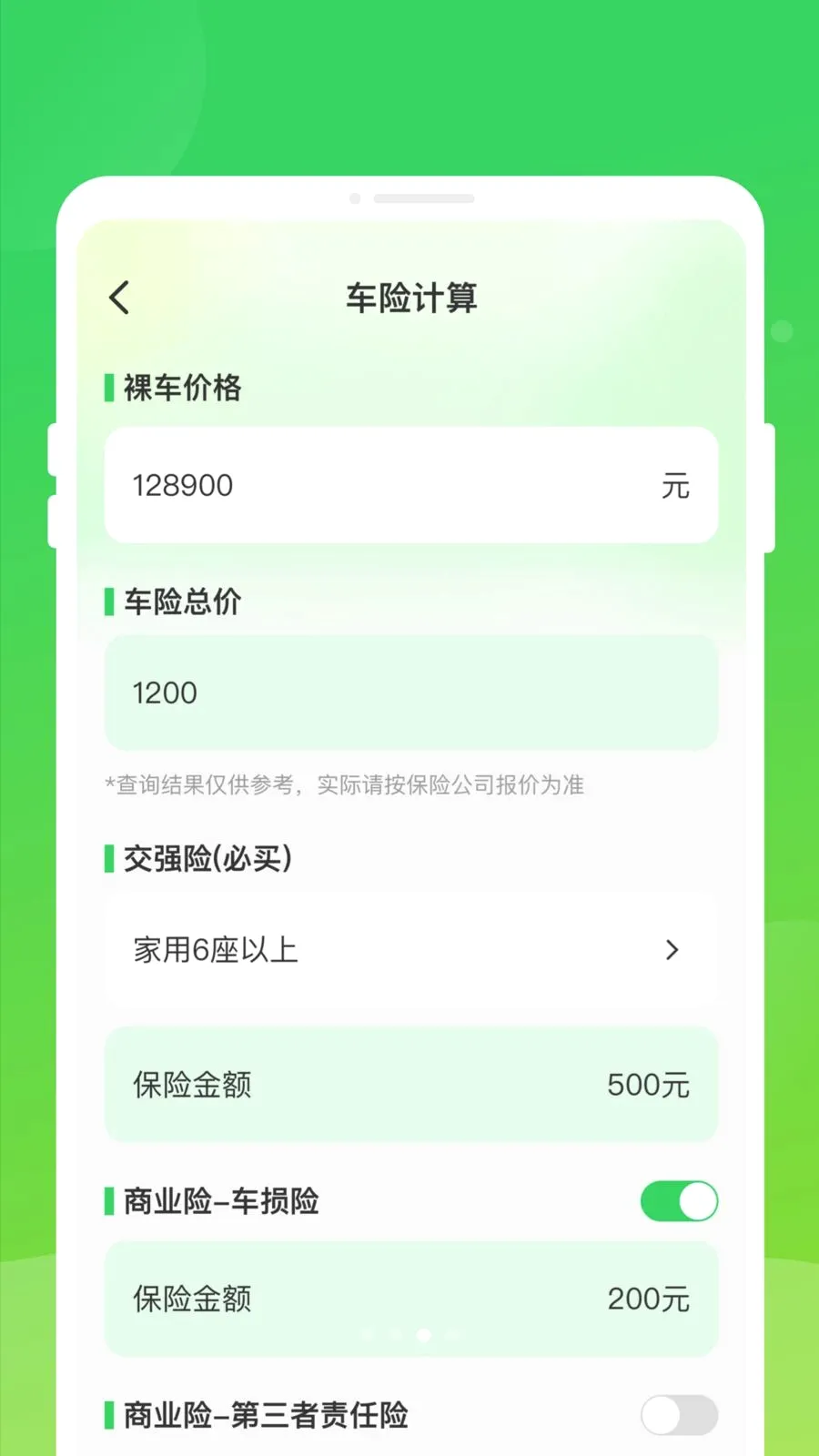 �����ײ�����2026�ٷ����°汾v1.0.0 �ٷ������ͼ
