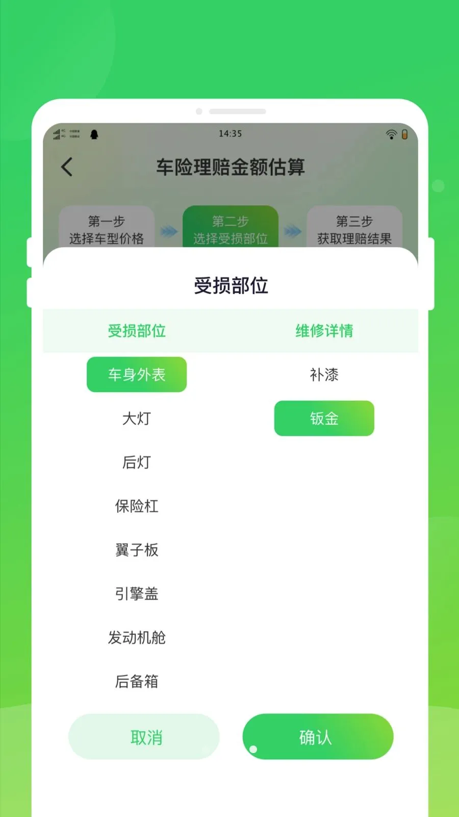 �����ײ�����2026�ٷ����°汾v1.0.0 �ٷ������ͼ