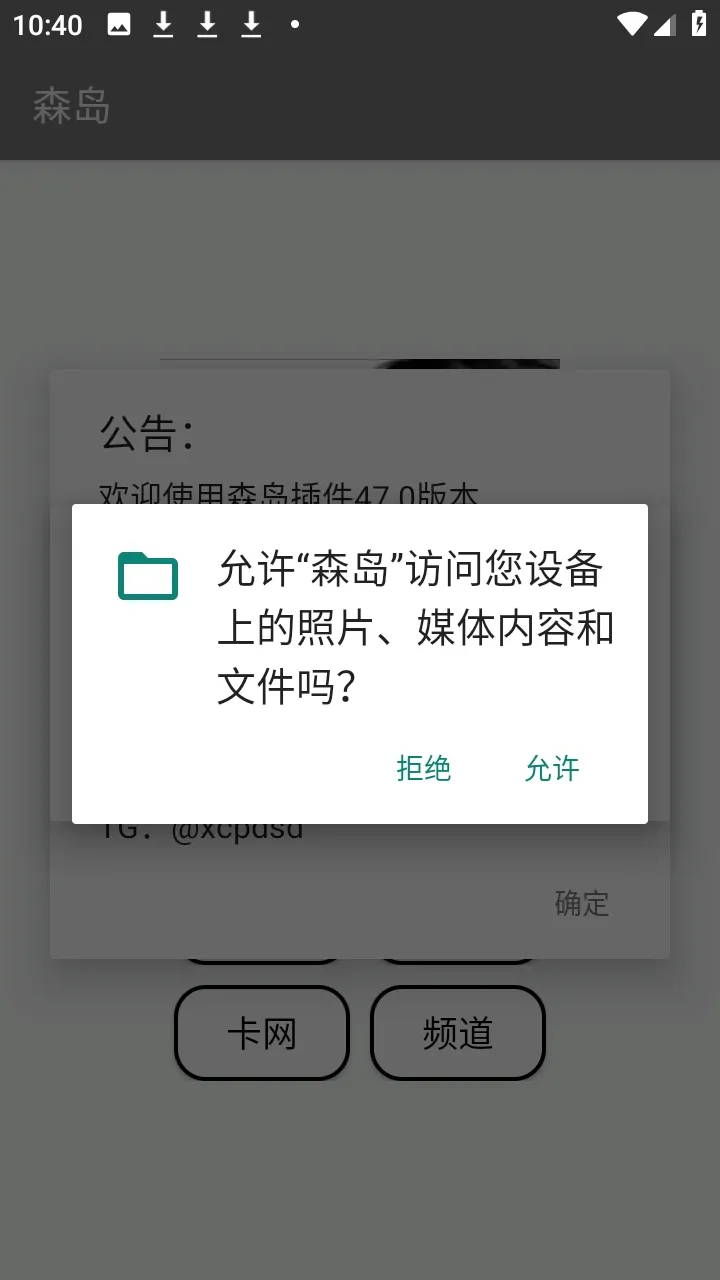 ɭ�������Ѱ������ֻ���v44.0 ��Ѱ��ͼ