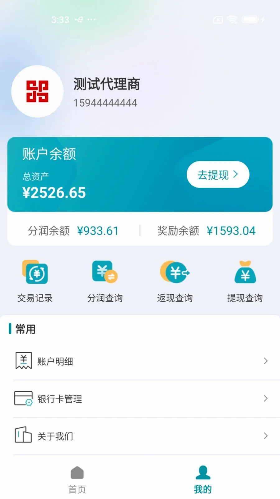 ���Ʊ�չҵ��2026�ٷ����°汾v1.0.1 �ֻ����ͼ
