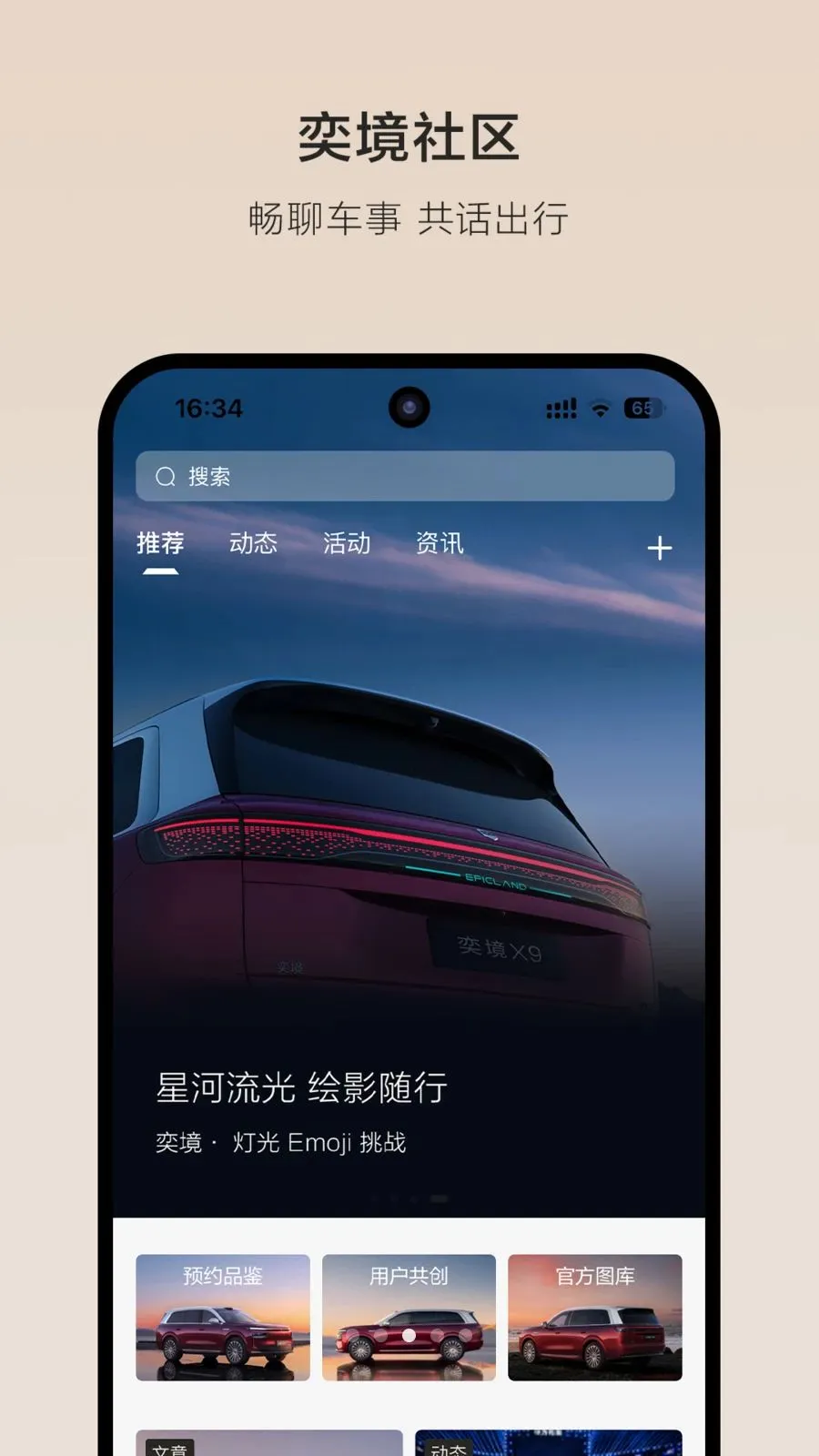�Ⱦ�����2026�ٷ����°汾v1.0.2 ��Ѱ��ͼ