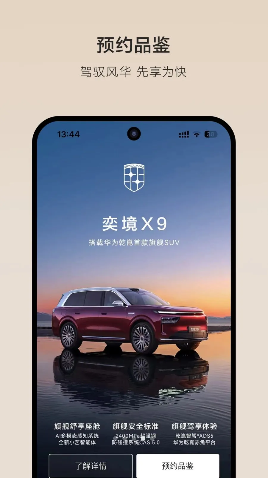 �Ⱦ�����2026�ٷ����°汾v1.0.2 ��Ѱ��ͼ