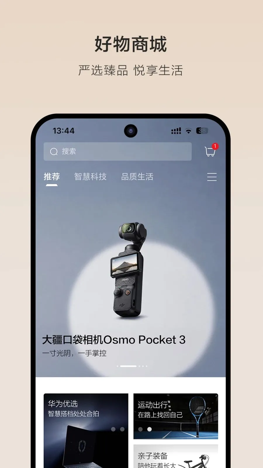 �Ⱦ�����2026�ٷ����°汾v1.0.2 ��Ѱ��ͼ