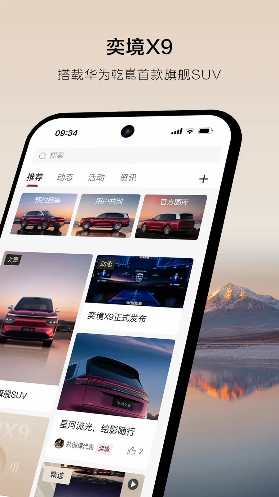 �Ⱦ�����2026�ٷ����°汾v1.0.2 ��Ѱ��ͼ