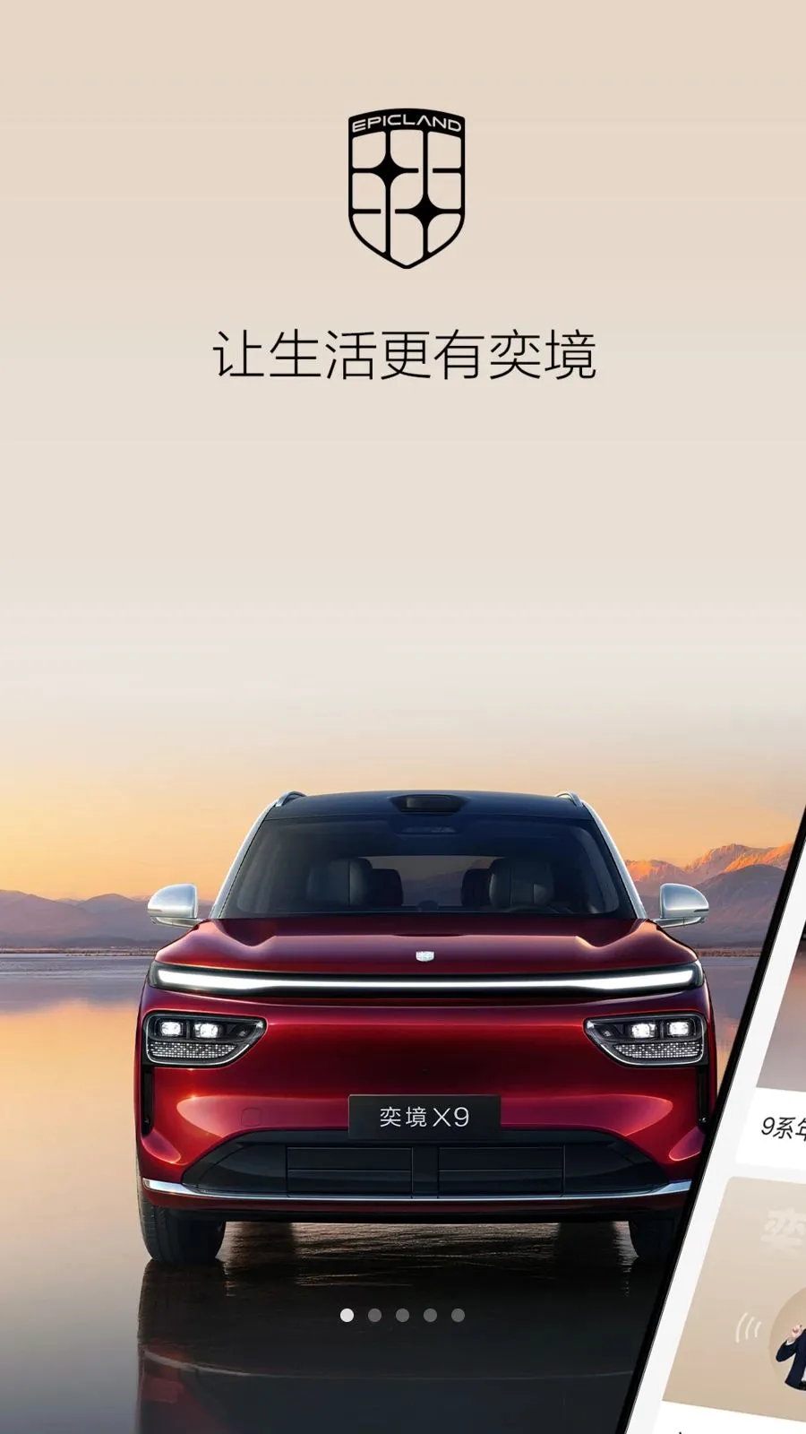 �Ⱦ�����2026�ٷ����°汾v1.0.2 ��Ѱ��ͼ