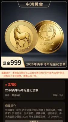 �к�ƽ�2026�ٷ����°汾v1.2.1 ��׿���ͼ