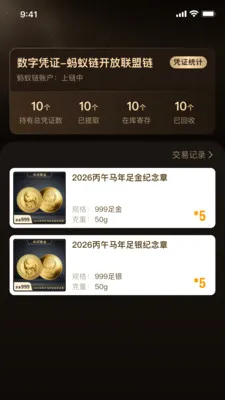 �к�ƽ�2026�ٷ����°汾v1.2.1 ��׿���ͼ