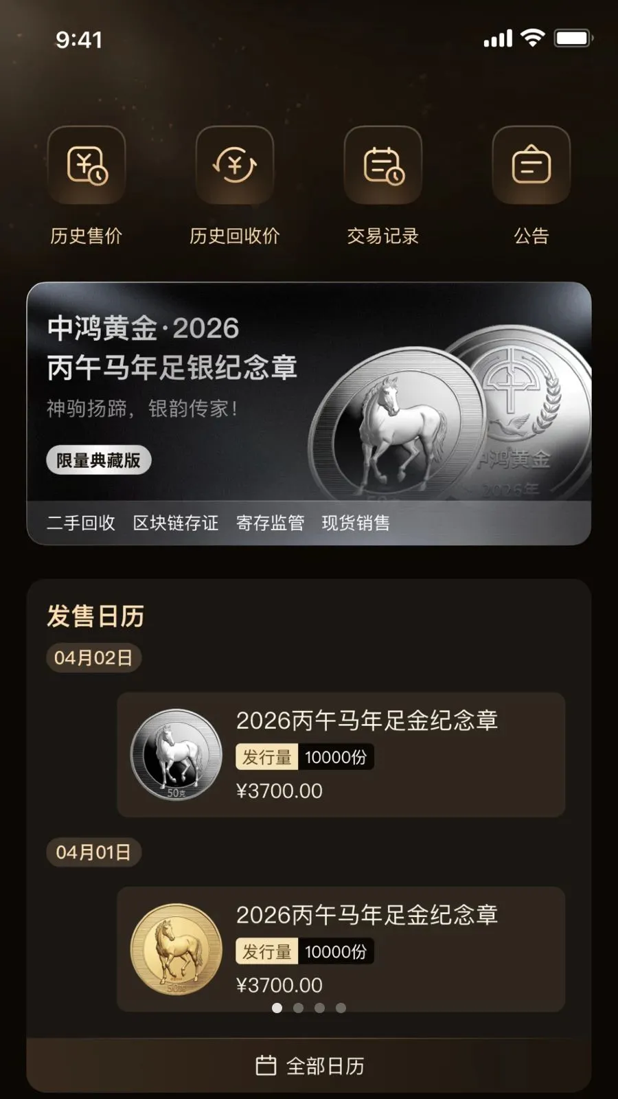 �к�ƽ�2026�ٷ����°汾v1.2.1 ��׿���ͼ