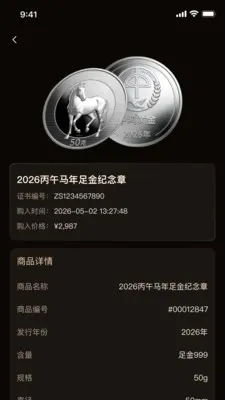 �к�ƽ�2026�ٷ����°汾v1.2.1 ��׿���ͼ
