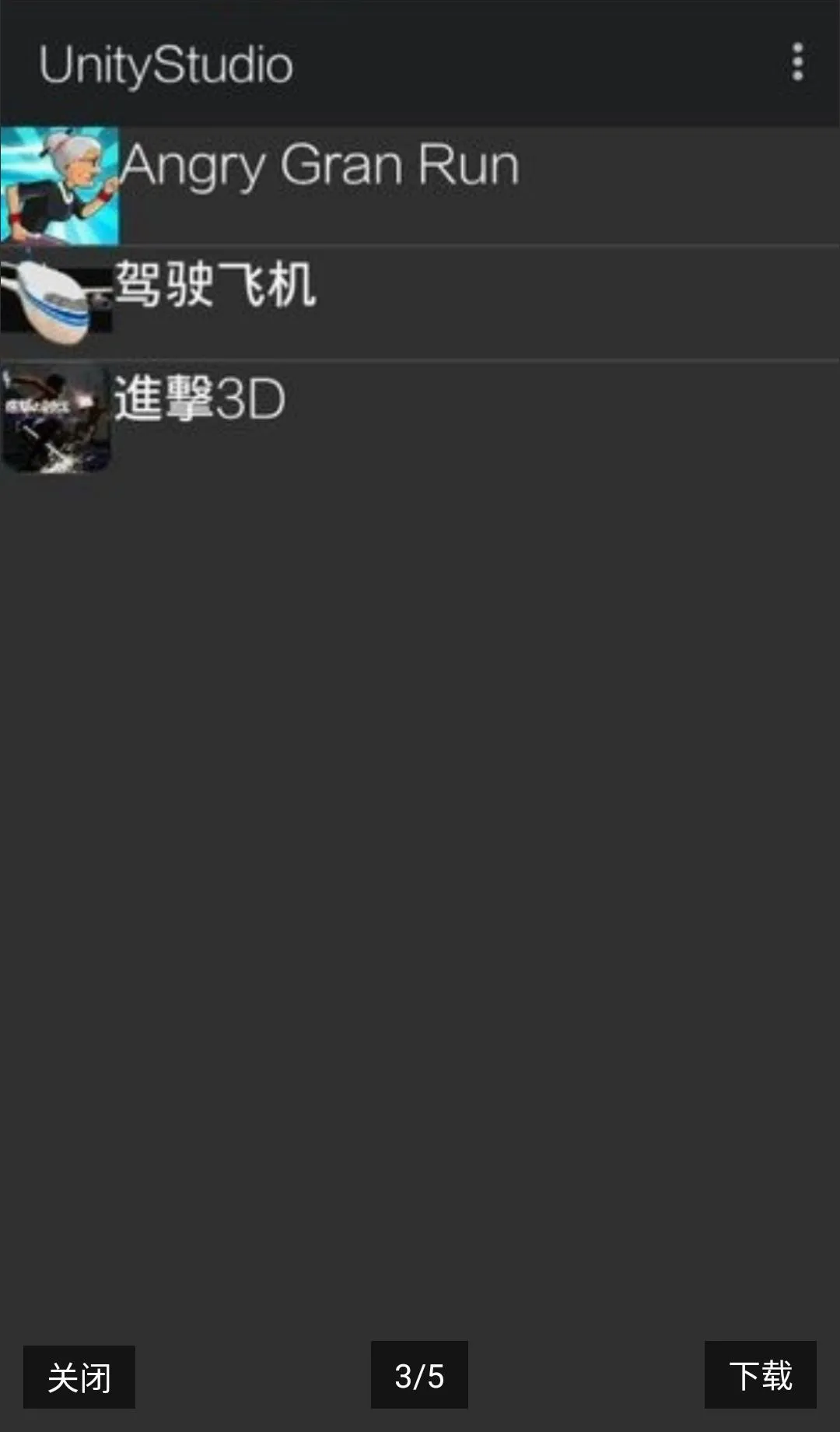 UnityStudio��׿�ֻ���2026���°汾v1.0 �ٷ������ͼ
