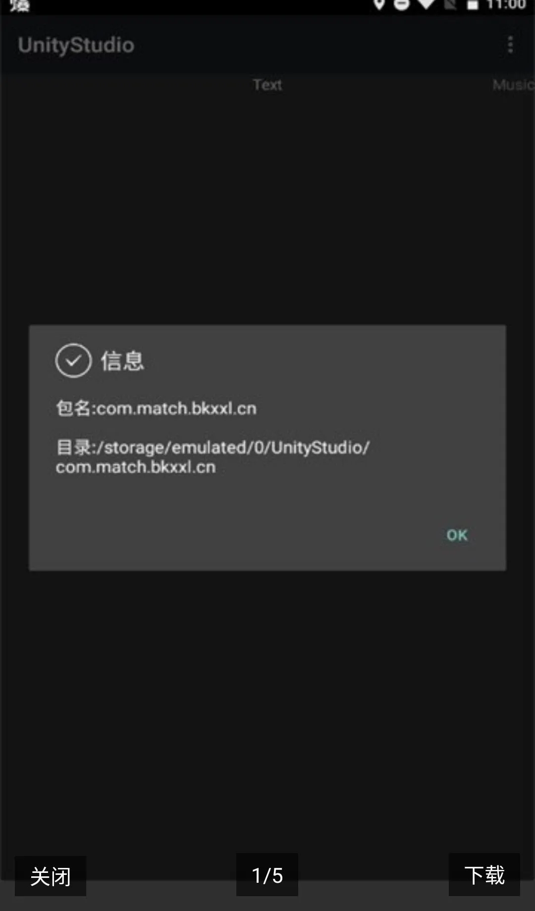 UnityStudio��׿�ֻ���2026���°汾v1.0 �ٷ������ͼ