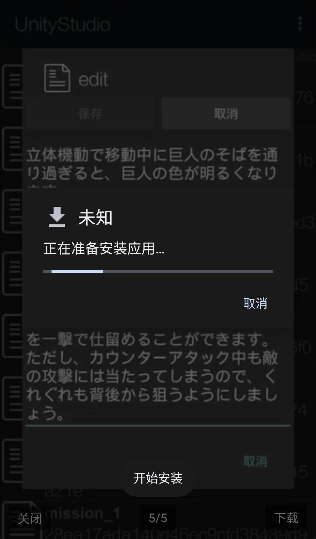 UnityStudio��׿�ֻ���2026���°汾v1.0 �ٷ������ͼ