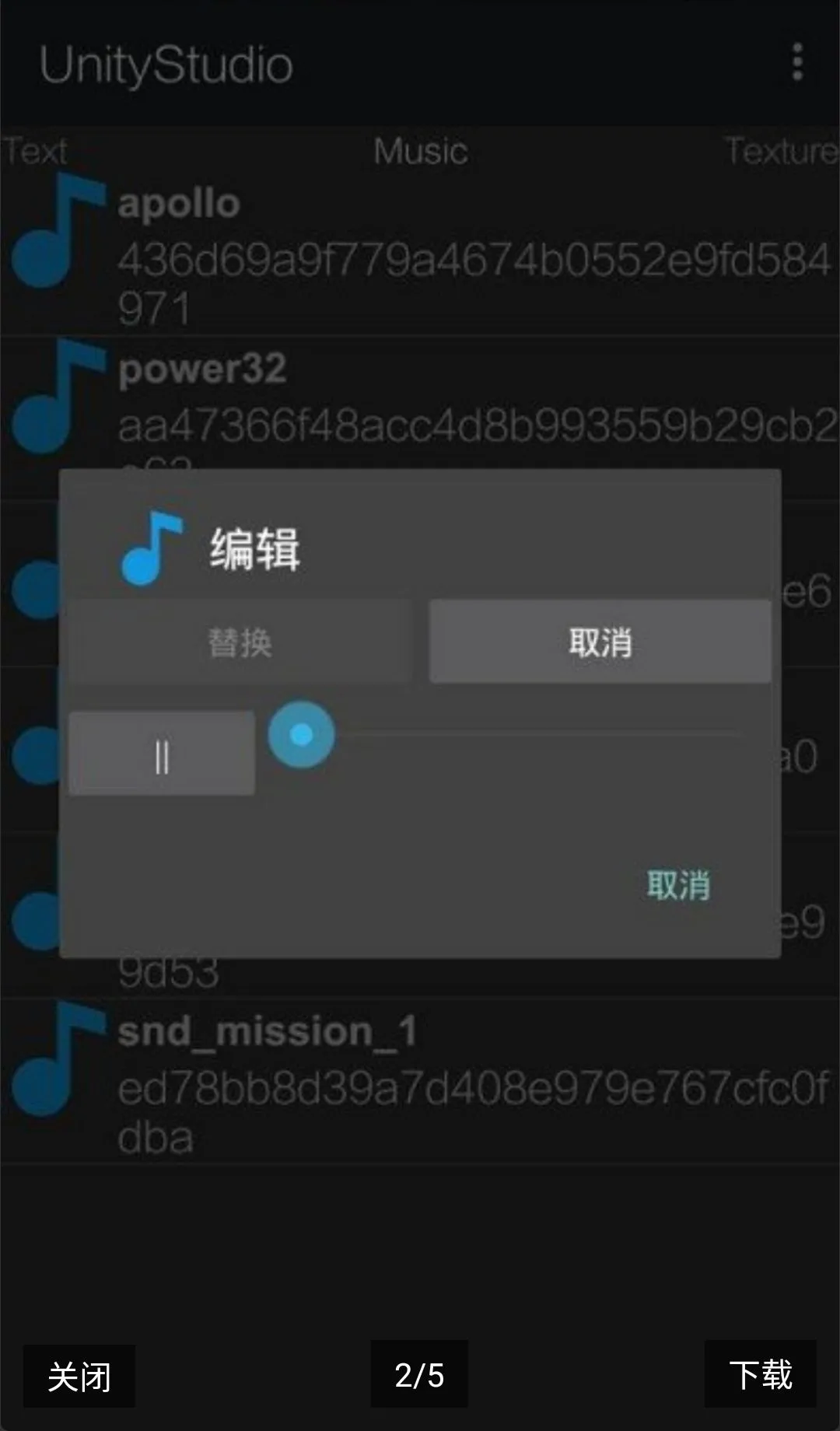 UnityStudio��׿�ֻ���2026���°汾v1.0 �ٷ������ͼ