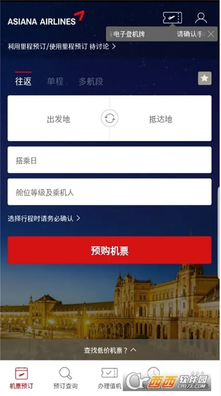 Asiana Airlines�����ֻ���v8.0.150 �ٷ������ͼ