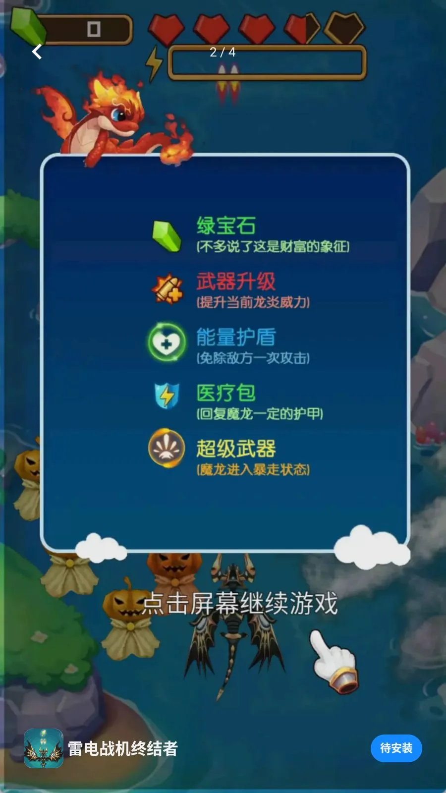 �׵�ս���ս���2026�ٷ����°汾v1.0.0 �ٷ������ͼ