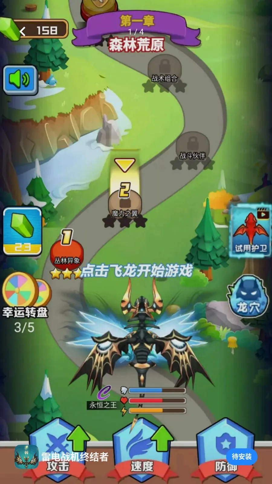 �׵�ս���ս���2026�ٷ����°汾v1.0.0 �ٷ������ͼ