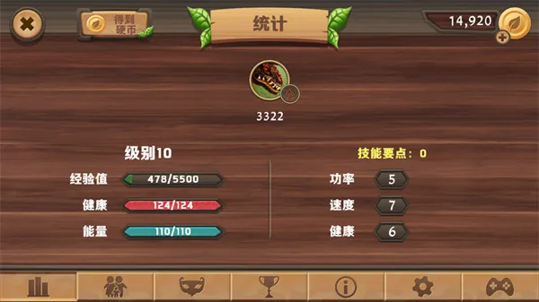 龙族模拟器(龙模拟养成游戏) 龙族模拟器(龙模拟养成游戏)