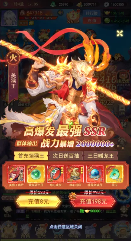 �����ϱ������ֻ���v1.0.0 ��׿���ͼ
