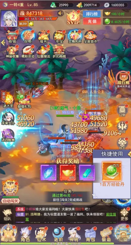 �����ϱ������ֻ���v1.0.0 ��׿���ͼ