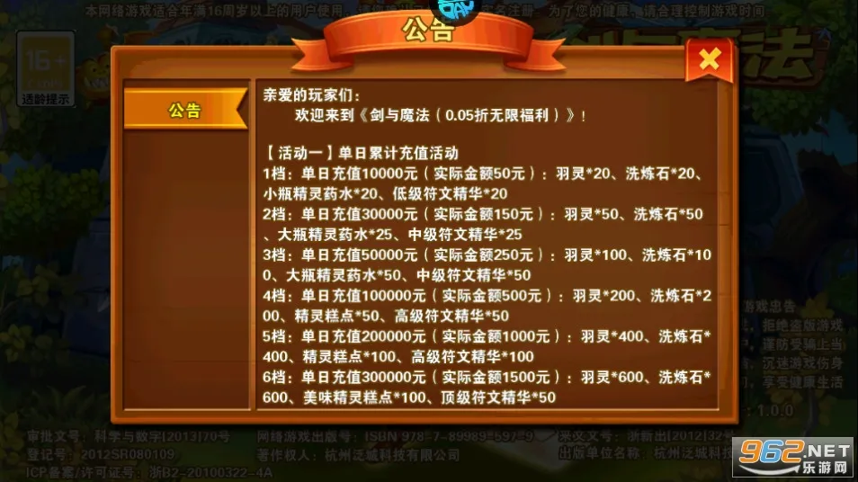 ����ħ��(ħ��ð�տ�������)v1.0 ��Ѱ��ͼ