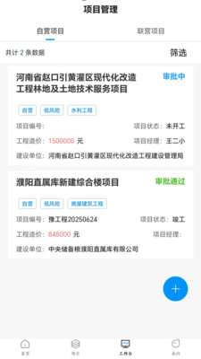 �����ƹ��̰�׿���ֻ���v1.0.07 �ֻ����ͼ
