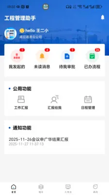 �����ƹ��̰�׿���ֻ���v1.0.07 �ֻ����ͼ