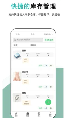 �ǿ��(����������)v1.0.1 ��׿���ͼ