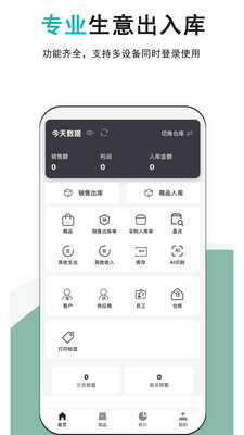�ǿ��(����������)v1.0.1 ��׿���ͼ