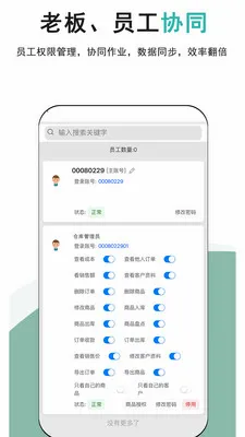 �ǿ��(����������)v1.0.1 ��׿���ͼ