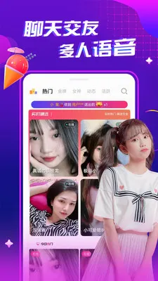 ҹ����Ƶ���콻��(��Ƶ����ƽ̨)v1.0.1 �ٷ������ͼ