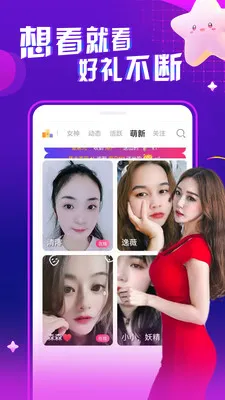ҹ����Ƶ���콻��(��Ƶ����ƽ̨)v1.0.1 �ٷ������ͼ