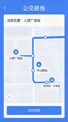 �˳�����e��ͨ2026���°汾V2.0 ��Ѱ��ͼ