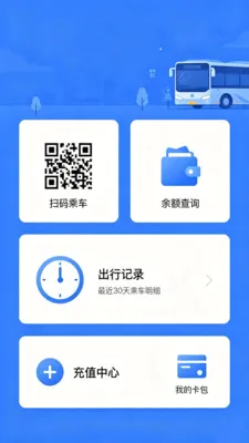 �˳�����e��ͨ2026���°汾V2.0 ��Ѱ��ͼ
