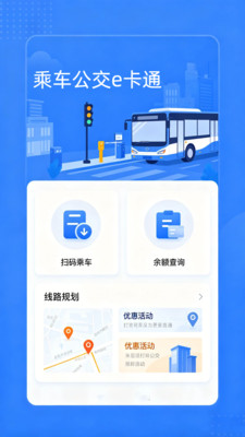 �˳�����e��ͨ2026���°汾V2.0 ��Ѱ��ͼ