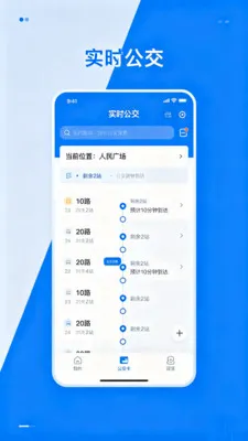 �˳�����e��ͨ2026���°汾V2.0 ��Ѱ��ͼ