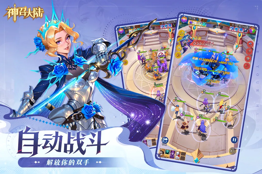 ���ٴ�½2026���°汾v1.0.3 ��Ѱ��ͼ