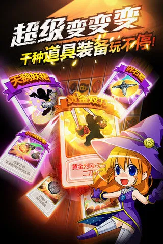 ��ѪӢ��(����ϷAmpedFighters)v1.70 ��׿���ͼ
