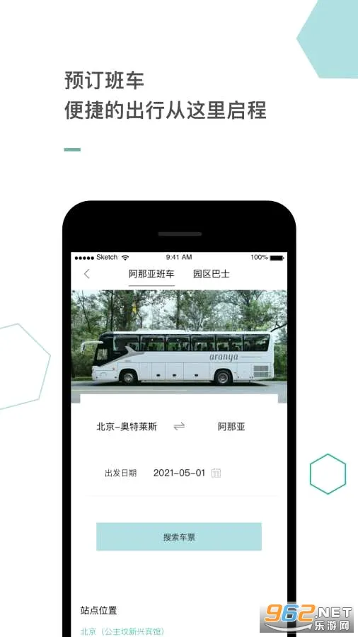 �����������ֻ���v4.2.7 ��Ѱ��ͼ