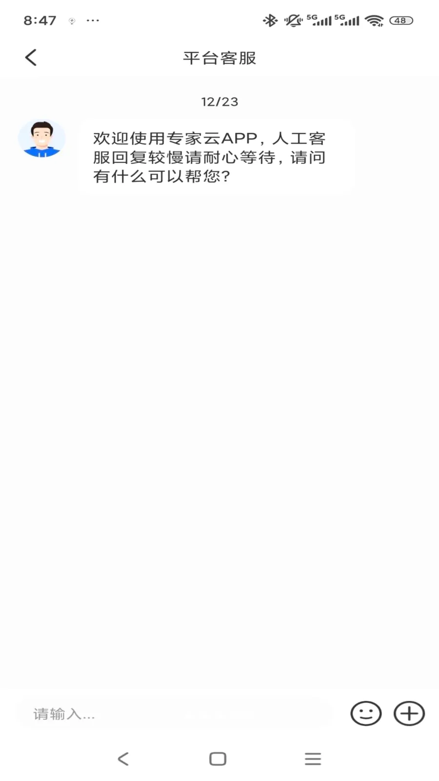 ר����2026���°汾v1.0.3 �ٷ������ͼ