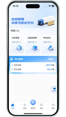 ����������2026�ٷ����°汾v3.10.9 ��Ѱ��ͼ