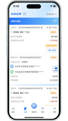 ����������2026�ٷ����°汾v3.10.9 ��Ѱ��ͼ