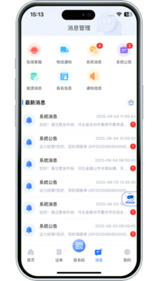 ����������2026�ٷ����°汾v3.10.9 ��Ѱ��ͼ