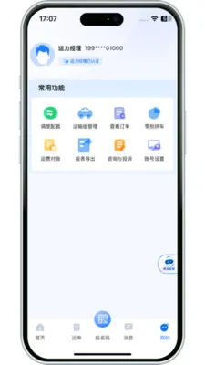 ����������2026�ٷ����°汾v3.10.9 ��Ѱ��ͼ
